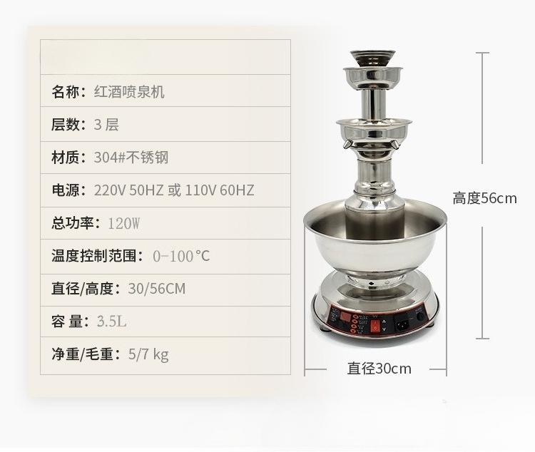 

Commercial Red Wine Fountain Machine Self-Service Champagne Beverage Machine Hotel Constant Temperature Electric Fountain System