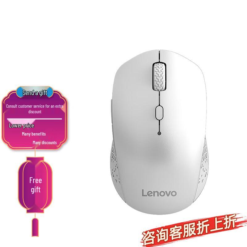 Lenovo Howard Dual Mode Wireless Bluetooth Mouse