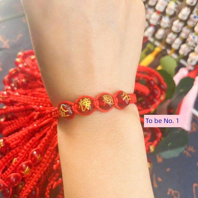 

Браслет из красной веревки для сдачи вступительных экзаменов в школу, сделай сам, сдать каждый экзамен, золотой рейтинг, ремешок для ношения, бусины с надписями в том же стиле, имитация агата Double-sided four-character to be No. 1