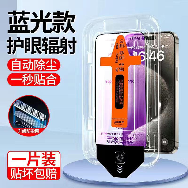 Clean compartment 11 Apple 11ProMax Corning tempered film iPhone11/11/11 anti-peeping 11 mobile phone film XR