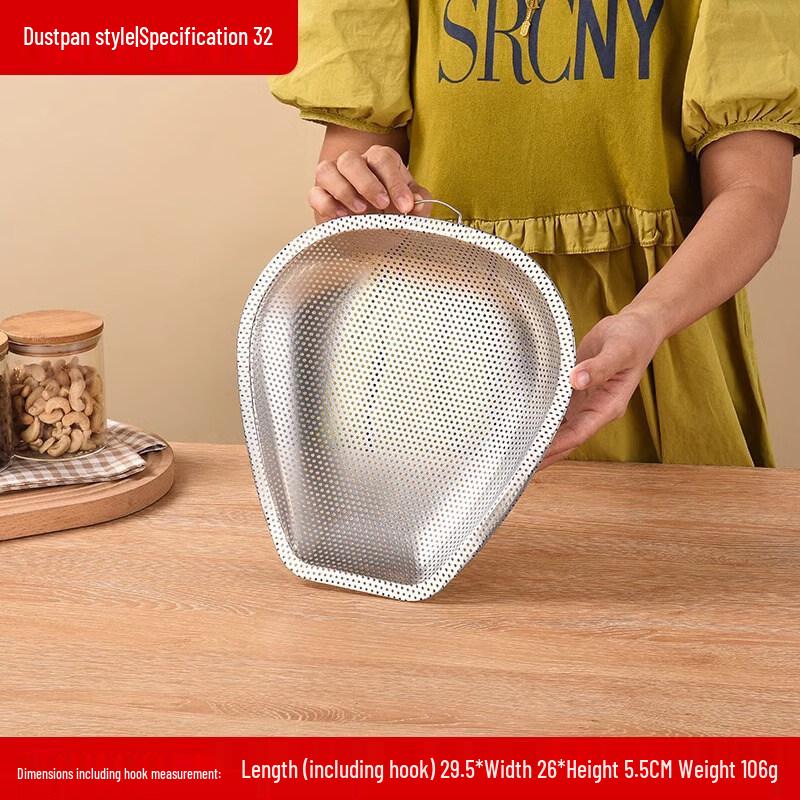 Stainless Steel Rectangular Food Drying Tray