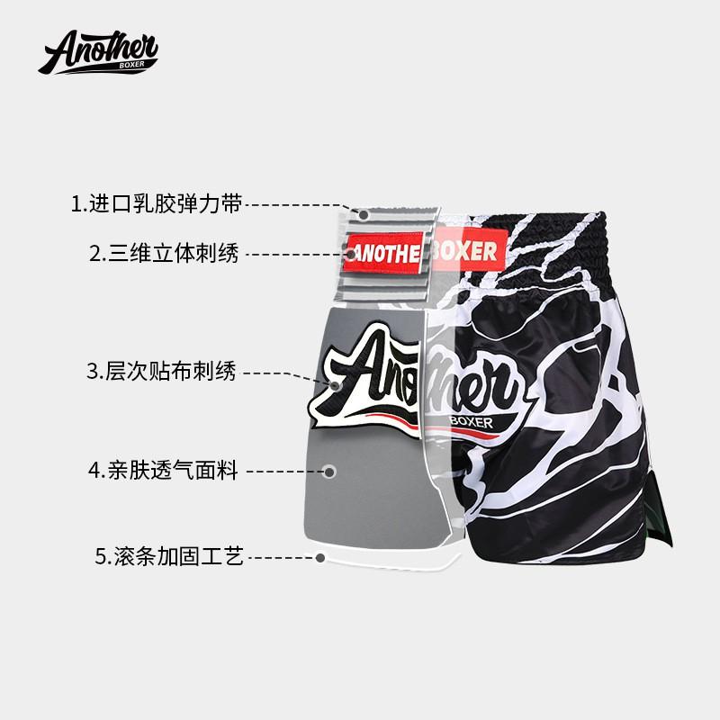 Mens Marble Fight Shorts MMA Boxing Training Martial Arts Kickboxing