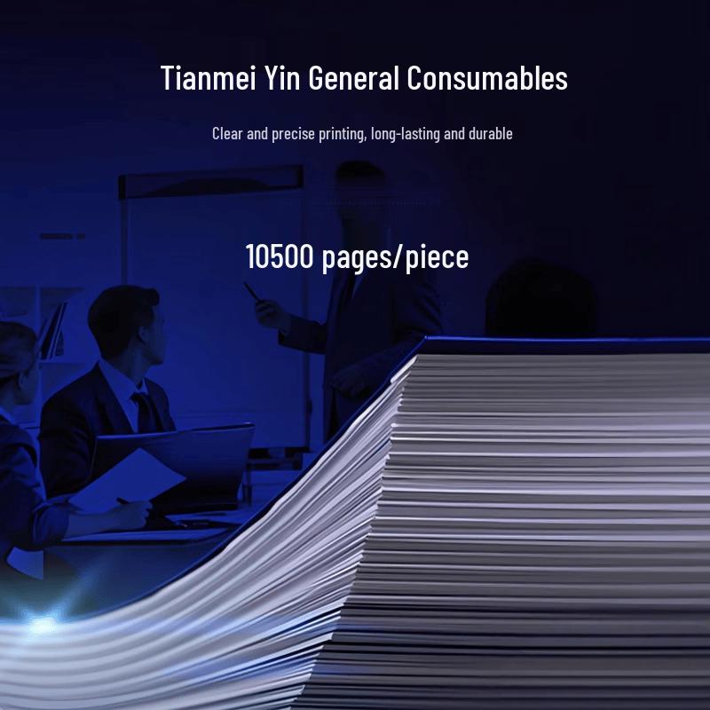 Tianmeiyin Compatible W1520X Black Toner Cartridge for HP Printers
