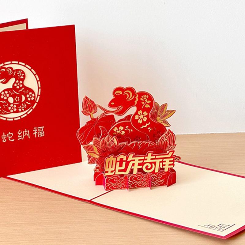 2025 Year of The Snake Card Pop Up 3D Snake Blessing Postcard With Envelope Year of the Snake Greeting Card for Spring Festival