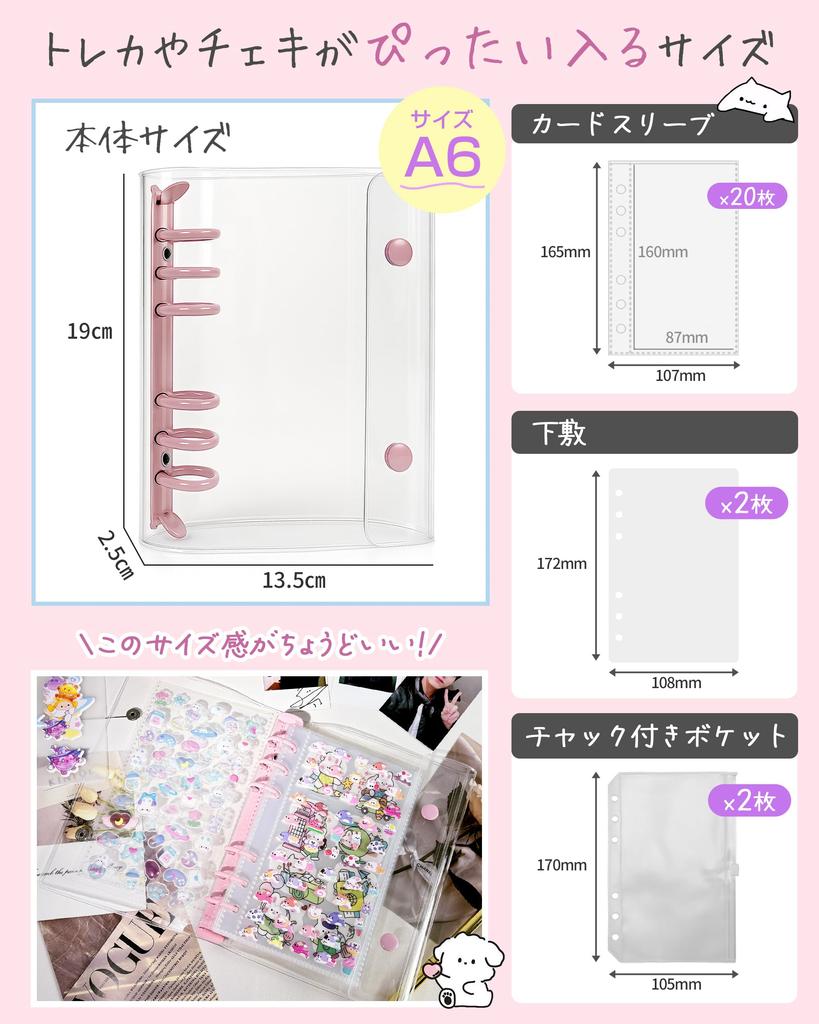 GOKEI Rozmiar A6 Przezroczysty Segregator Planer Naklejek Mini 1 20 2 Zamykana na Zamek i 2 Kieszonki na Karty Puricho Biurkowe Wyjmowane dla Dziewcząt [Zawiera Segregator, Wkłady, Kieszonki,