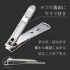 GREEN BELL Takumi No Waza Stainless Steel Luxury Nail Clipper L Size G-1114