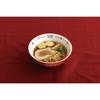 Rilakkuma Ramen Ramen Bowl TK21701 H195 x W195 x D83mm San-X "Always Goods"