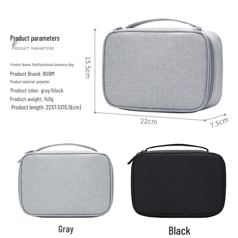 BUBM Portable Digital Accessories Organizer Bag