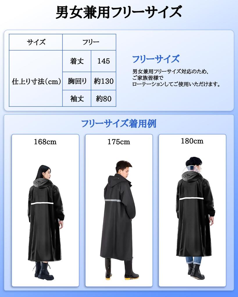 New Mesh Construction for a Dry and Comfortable Cycling Raincoat for Men and Large with Triple Super Rainwear for Motorcycles and Long Waterproof and