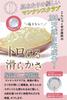 YURiiRO White Lily Scrub Body 250ml Body Mannan 7 Wash, (1 Bottle) [Body Soap, Scrub, Scrub, Aloe, Fruits, Peeling]