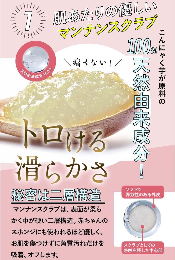 YURiiRO White Lily Scrub Body 250ml Body Mannan 7 Wash, (1 Bottle) [Body Soap, Scrub, Scrub, Aloe, Fruits, Peeling]