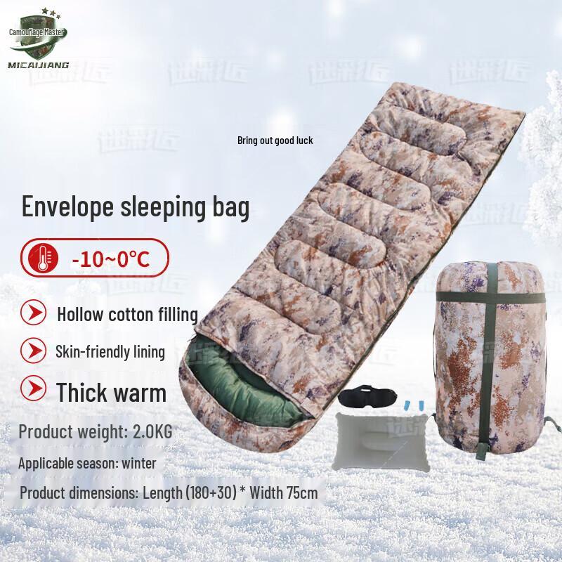 Camouflage Handwerker Outdoor Camping Schlafsack