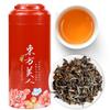 Wanhua Hall Oolong Tea Taiwan Organic Cultivation Oriental Beauty 100g Special Grade High Mountain Chinese Leaves