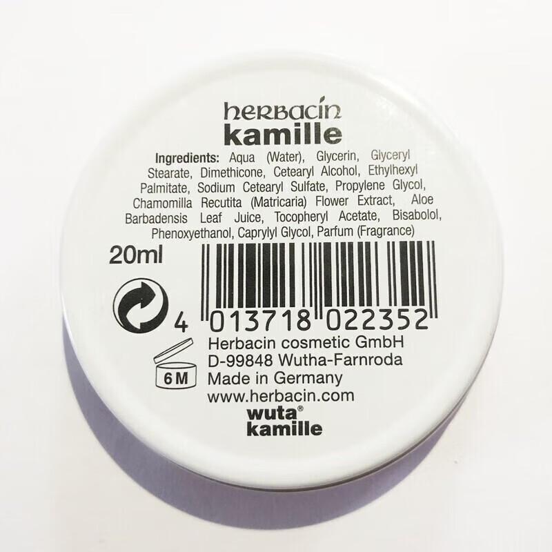 Herbacin German Chamomile Hand Cream