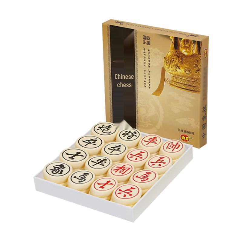 

Youming Wooden Chinese Chess Set