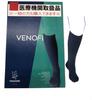 To the General FAST AIR High Medical Grade Compression Stockings for Swelling and Promoting Blood Flow In the Venous Legs Medical [Available Public]