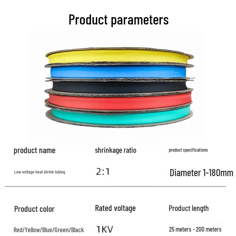 Lvhang 1KV Low-Voltage Insulated Heat Shrink Tube