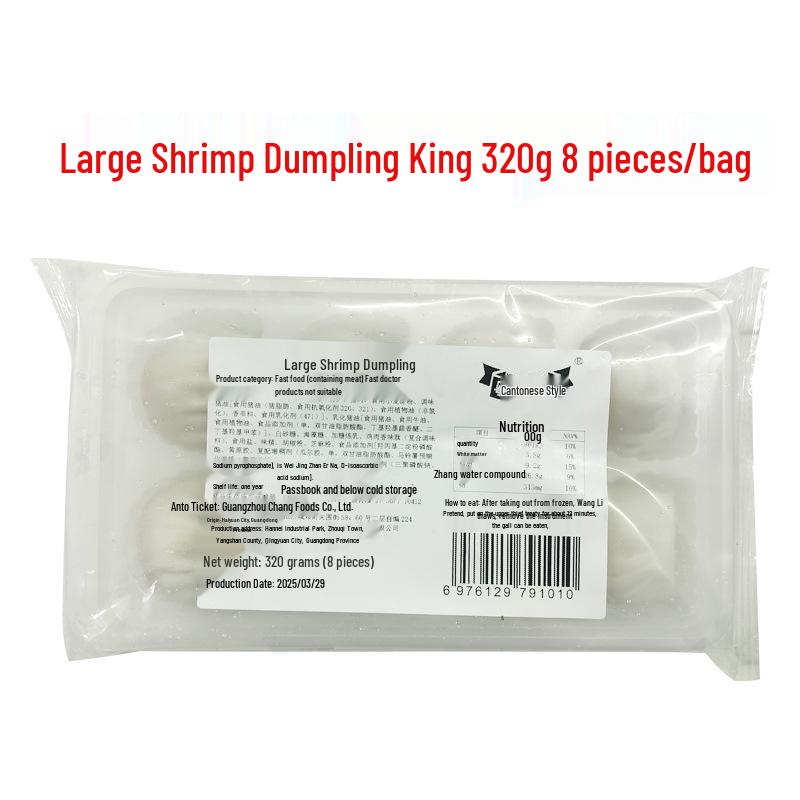 Cantonese Morning Tea Crystal Shrimp Dumplings - Large Shrimp, High-End, Teahouse Style, Semi-Finished Breakfast.