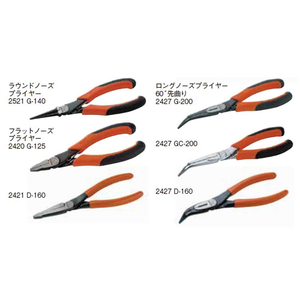 BAHCO Long Round Nose Pliers 2427D-160