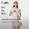 Penguin Camel Co-branded Slim-Fit Cooling T-Shirt
