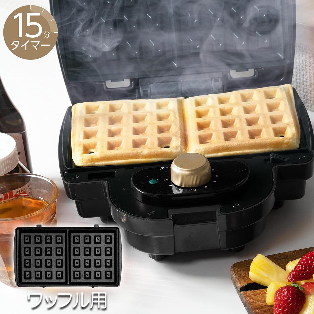 Tokyo Deco Electric Double Hot Sandwich Toasts to the 2 Plates Sandwiches Detachable Thick Easy to Kitchen Appliance i001 Maker, Black, Edges, (Hot &