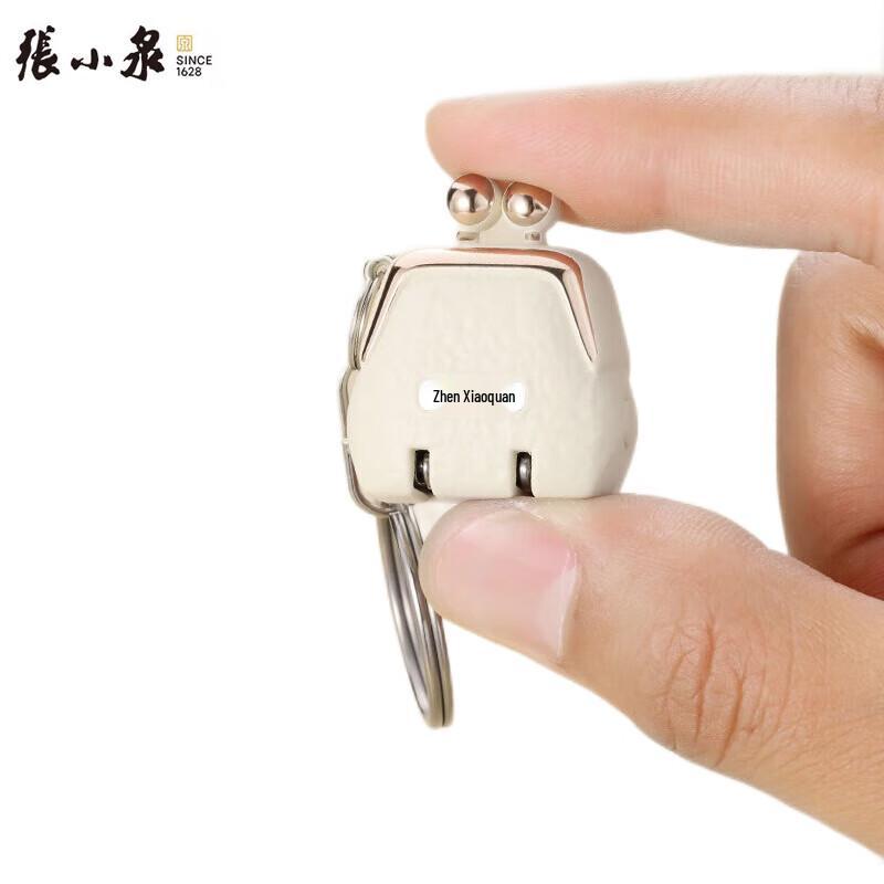 Zhang Xiaoquan Foldable Portable Nail Clippers