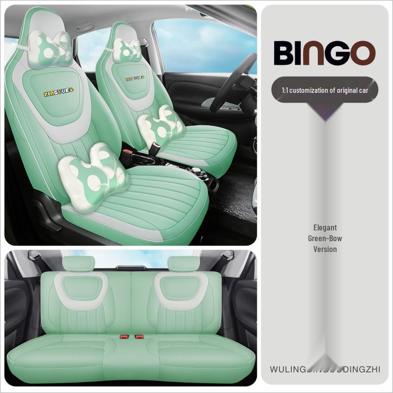 Wuling Bingo All-Season Leather Car Seat Cover - Universal Fit, Full Surround Design