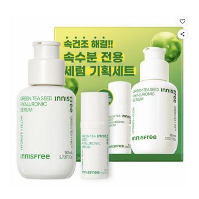 Cura della pelle – Set di cosmetici per la cura