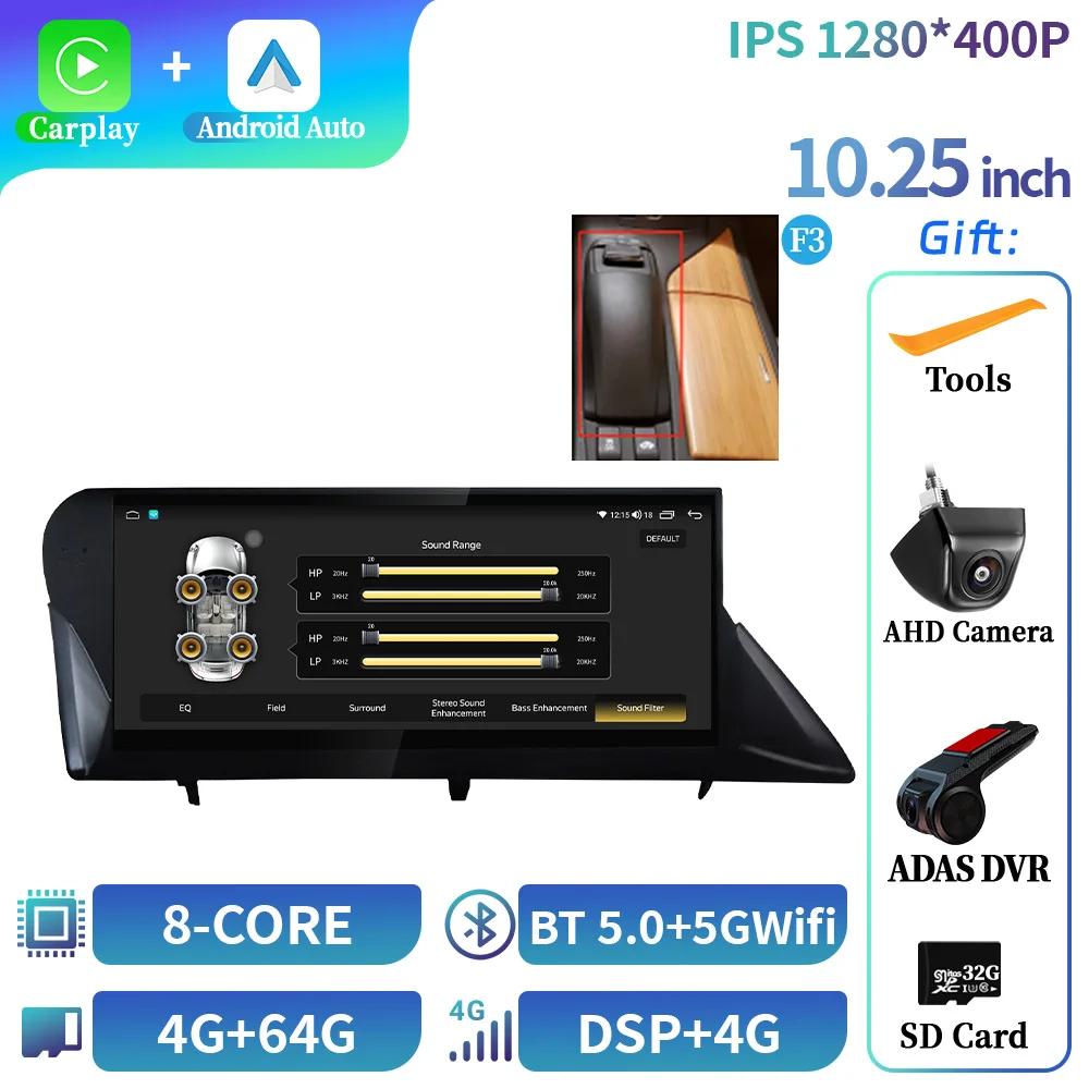 10.25" Android Radio For Lexus Rx Rx200 Rx270 Rx300 Rx350 Rx 400H Rx 450H 2009-2019 Multimedia Wireless Bluetooth CarPlay Screen