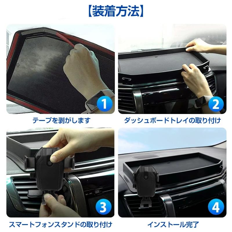 New BLUESEATE C Dashboard Tray for Honda Stepwgn and RP6 Includes a Smartphone and a Dashboard Storage Box with a Cell Phone Specific To Vehicle