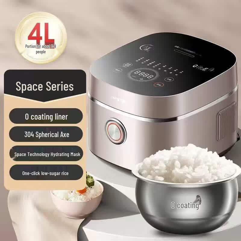 Joyoung Space Series 4L Coating-Free Rice Cooker CN plug (adapter included)