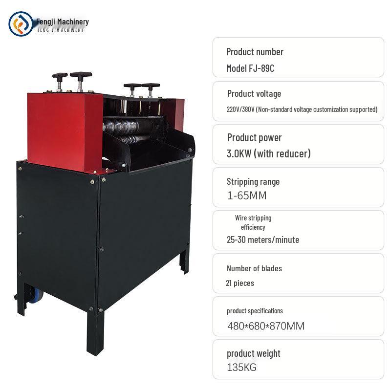 Dual-Blade Automatic Wire Stripping Machine for Multi-Core Copper Wires