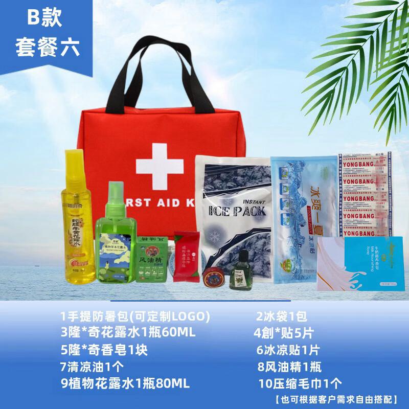 Huahengzhen Heatstroke Prevention & Cooling Kit (10-Pack)