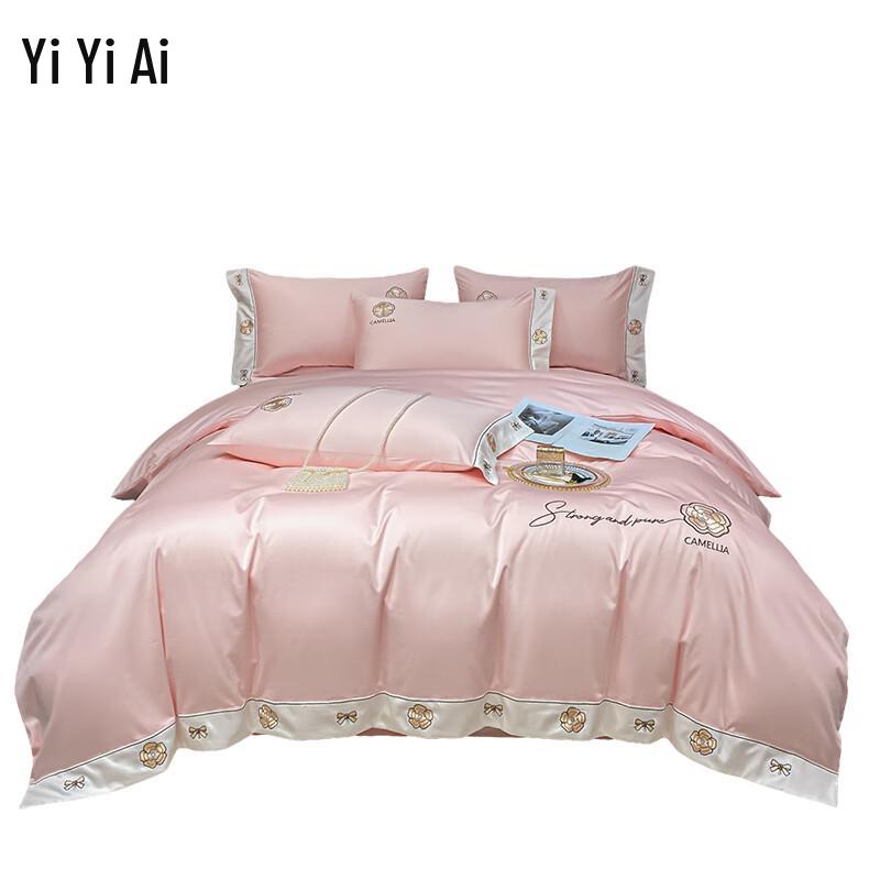 Yiyiai Tiana Series Pure Cotton Embroidered 4-Piece Bedding Set, 200x230cm