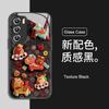 Applicable to Huawei mate80promax mobile phone case New Year pura70 Honor 500 Year of the Horse mgic8nova