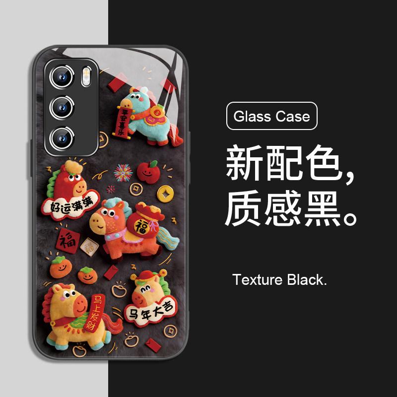 Applicable to Huawei mate80promax mobile phone case New Year pura70 Honor 500 Year of the Horse mgic8nova