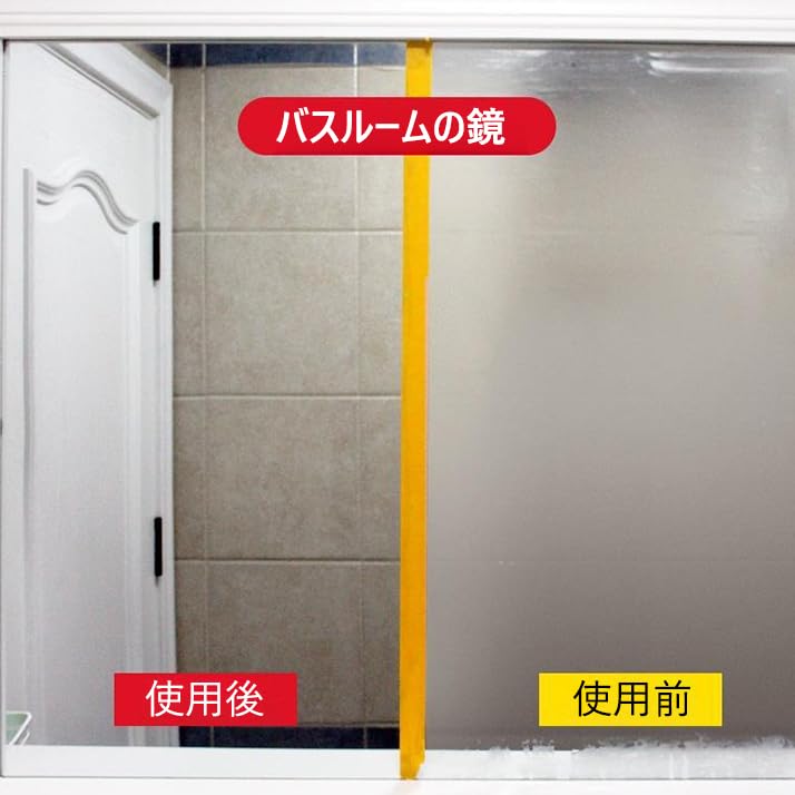 Vindusvisker Anti-duggmiddel Bilvindu Speil Anti-duggfjerner Vedlikehold