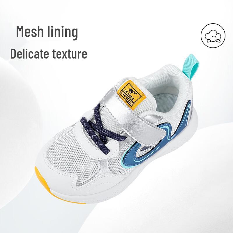 Dr. Kong Kids' Spring Breathable Walking Shoes