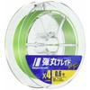 Major Craft PE Line Bullet Braid 4-strand Single Color DB4-200/1GR Green 200M/1.0