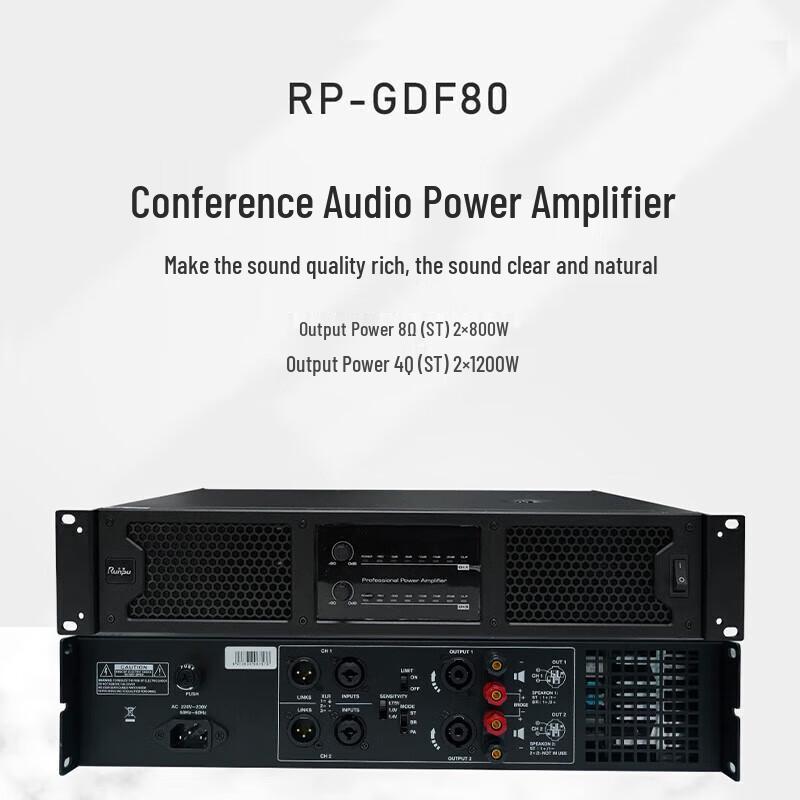 Runpu RP-GDF80 Professional Conference Power Amplifier (CN Version)