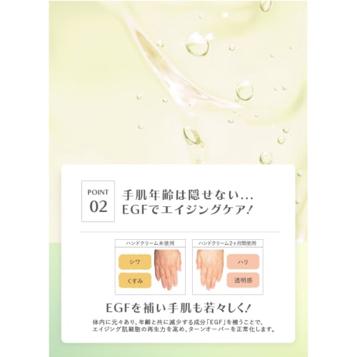 NANOAMINO Moist Savon Hand and Nail Repair Cream, a Salon-exclusive Product for Hairdressers and Hairstylists. Highly Moisturizing for Rough Hands and