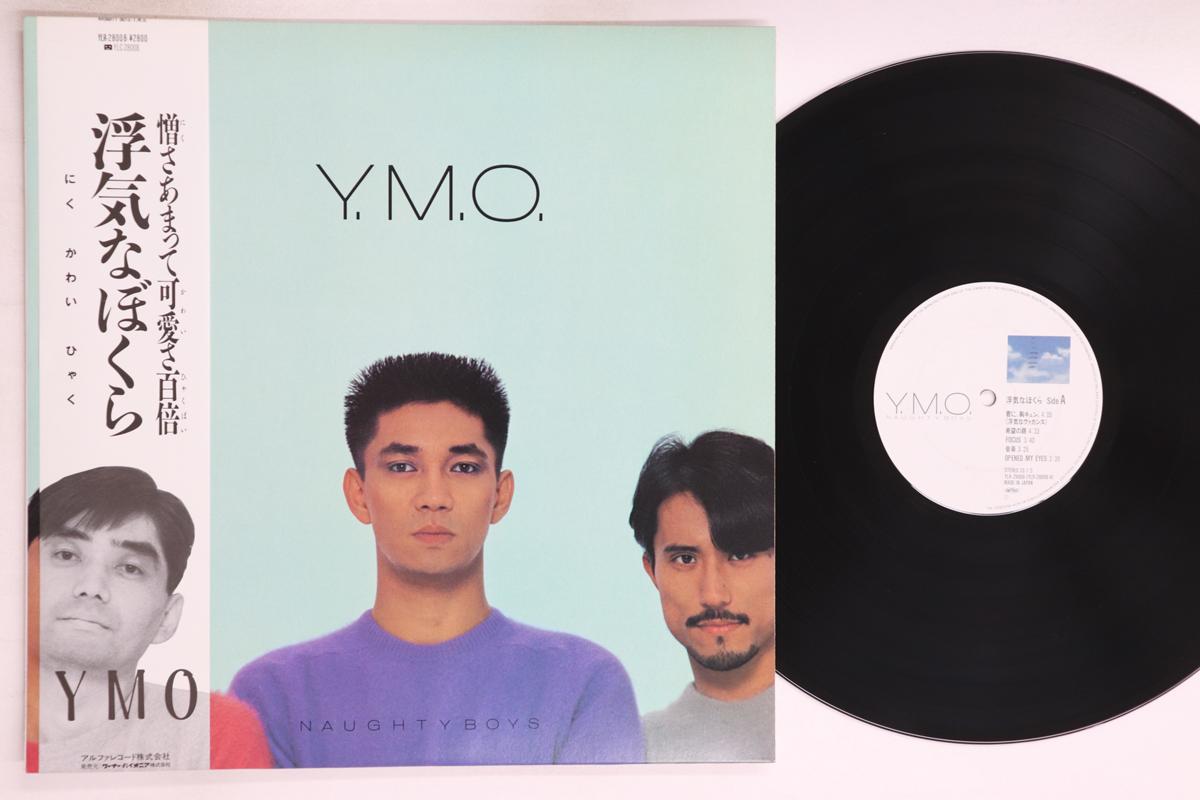 

LP Record YELLOW MAGIC ORCHESTRA - Uwaki Na Bokura YLR28008 ALFA 1983 Japan Obi Japanese Pop/Rock Used