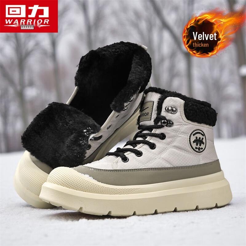 Warrior Men s Plush Lined High-Top Winter Snow Boots 39