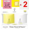 MQURE  MQURE Deep Moist Repair SP 450ml X 2 + 90ml M-Cure Shampoo/conditioner (premium) After Wetting Your Hair, Apply an Appropriate Amount