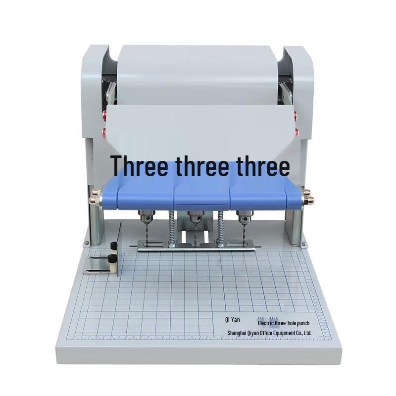 QIYAN QY-40A Electric 3-Hole Punch & Binding Machine CN Plug (adapter Included)