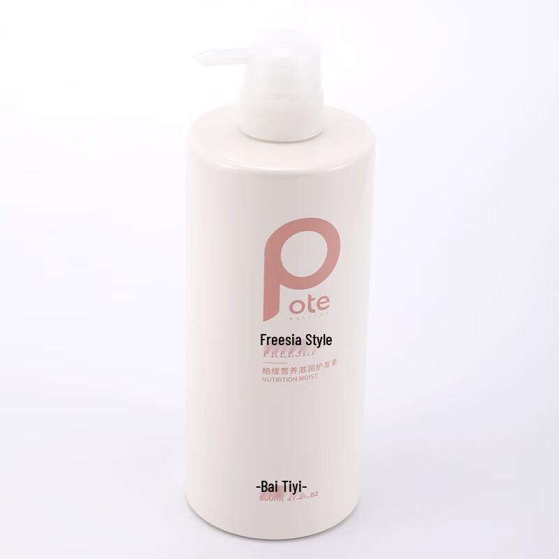 Baitai Freesia Scent Smoothing Conditioner