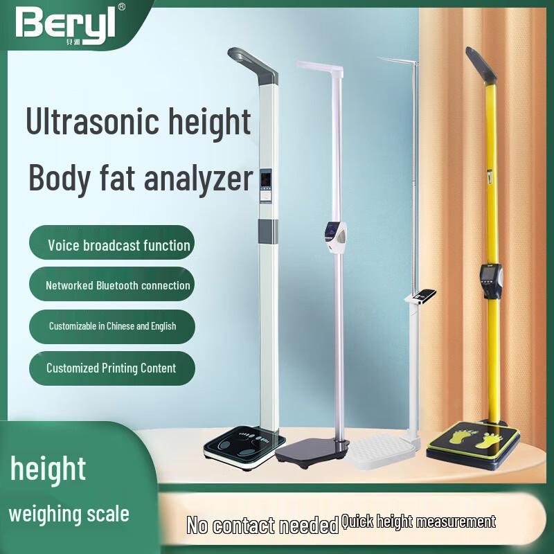 

BERYL Ultrasonic Height and Weight Smart Scale