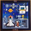Snoopy Building Blocks Photo Frame Space Egypt Exploration Assembly Model Room Decoration Children'S Puzzle Toys Birthday Gifts