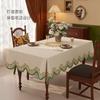 Waterproof PU Tablecloth With Texture Dining Table Coffee Dressing Modern American Style