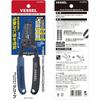 VESSEL (VESSEL) Wire Stripper with Screw Cutter 3500E-5